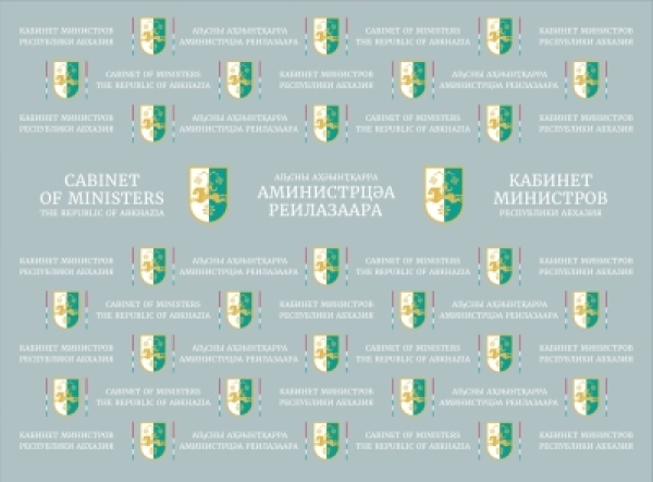 ВЛАДИМИР ДЕЛБА АИҬАШЬАҚӘЫРГЫЛАРА-РГЫЛАРАТӘ УСУРАҚӘАК РФИНАНСТӘРА АЗЫ АҲАСАБЫРБА ҞАИҴЕИТ.