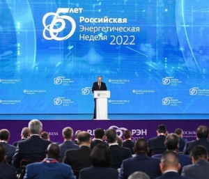 МАДИНА АВИДЗБА ПРИНЯЛА УЧАСТИЕ В ФОРУМЕ "РОССИЙСКАЯ ЭНЕРГЕТИЧЕСКАЯ НЕДЕЛЯ"