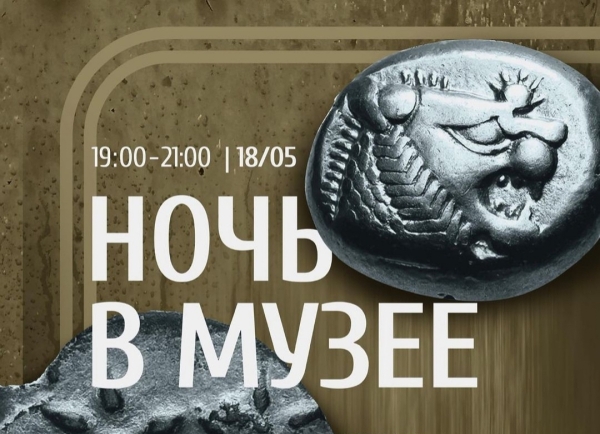 Акциаи «Аҵх амузеи аҟны» Аԥсны  Абанк амузеигьы ахы аланархәуеит.