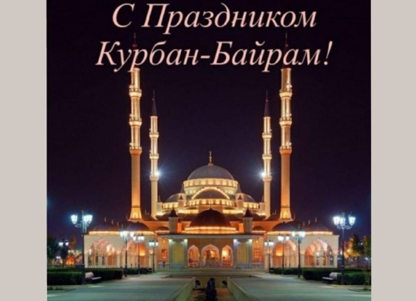 Жәлар Реизара-Апарламент Аиҳабы Лаша Ашәба Аԥсны иқәынхо аԥсылманцәа Кәырбанныҳәа рыдиныҳәалеит.