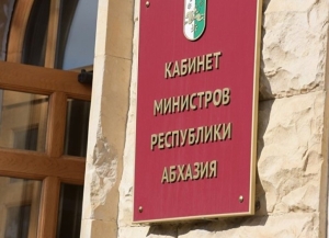 Временные меры по регулированию топливного рынка продлены до 31 августа 2025 года  