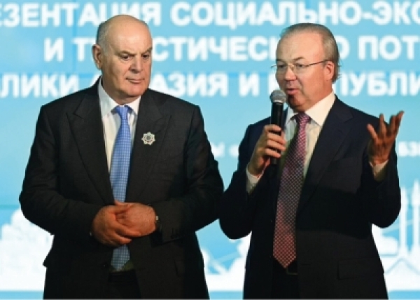 БАШКОРҬОСҬАН АРЕСПУБЛИКА АХАДА ДЫЗХАГЫЛОУ АДЕЛЕГАЦИА ОФИЦИАЛТӘ  ВИЗИТЛА  АԤСНЫ  ИАҬААИТ.