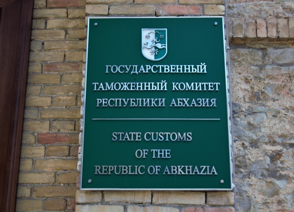 Лаҵарамза, 2023 шықәсазы аҳазылхратә шәатәқәа рыплан 116% рыла инагӡоуп.