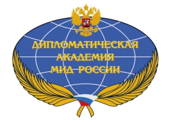 АԤСНЫ АДӘНЫҞАТӘИ АУСҚӘА РМИНИСТРРА УРЫСТӘЫЛАТӘИ АФЕДЕРАЦИА АДӘНЫҞАТӘИ АУСҚӘА РМИНИСТРРА АДИПЛОМАТИАТӘ АКАДЕМИА АҬАЛАРАЗЫ ИАҬАХУ АУСШӘҞӘҚӘА РЫДКЫЛАРА ИШАЛАГО АЗЫ  АЛАҲӘАРА  ҞАНАҴОИТ.