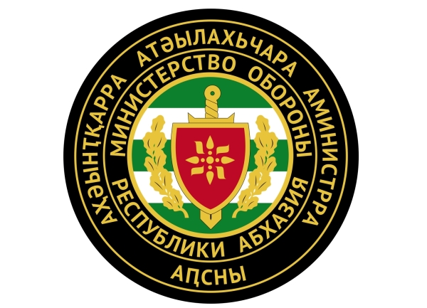 Атәылахьчара Аминистрра Арбџьармчқәа арратә хәҭақәа ркомандаҟаҵаҩцәеи урҭ рхаҭыԥаҩцәеи алархәны аоперативтә еизгарақәа мҩаԥнагоит.