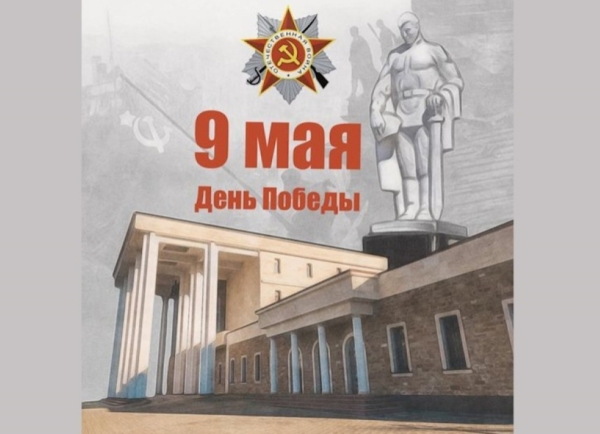 Аԥсны иҟоу Урыстәылатәи Афедерациа Ацҳаражәҳәарҭа Аԥсны атәылауаа зегьы Аџьынџьтәылатәи еибашьра Дуӡӡа аҿы Аиааира агара Амшныҳәа 78- шықәса ахыҵра рыднаҳәалоит.