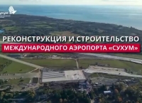 Реконструкция Сухумского аэропорта полностью завершится к середине 2025 года   